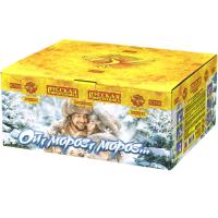 Ой,мороз,мороз Фейерверк купить в Кандалакше | kandalaksha.salutsklad.ru