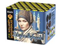 Джума Мубарак! С Благословенной пятницей! Фейерверк купить в Кандалакше | kandalaksha.salutsklad.ru