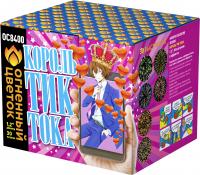 Король Тик-Тока Батарея салютов купить в Кандалакше | kandalaksha.salutsklad.ru