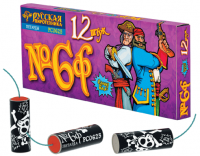 Петарды Команда корсара Моргана 6ф Петарды купить в Кандалакше | kandalaksha.salutsklad.ru