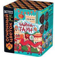 Чайна-Таун Фейерверк купить в Кандалакше | kandalaksha.salutsklad.ru