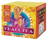 Красотка 49 Салют купить в Кандалакше | kandalaksha.salutsklad.ru