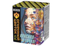 Красиво - и точка Батарея салютов купить в Кандалакше | kandalaksha.salutsklad.ru