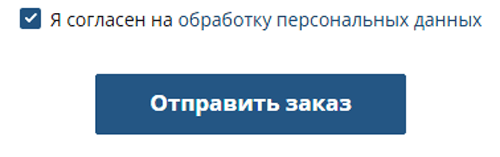 Купить фейерверк Кандалакша