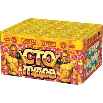 Сто пудов Фейерверк купить в Кандалакше | kandalaksha.salutsklad.ru