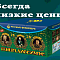 Продажа фейерверков оптом Кандалакша  | kandalaksha.salutsklad.ru