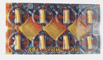 Звездный десант Летающие фейерверки купить в Кандалакше | kandalaksha.salutsklad.ru