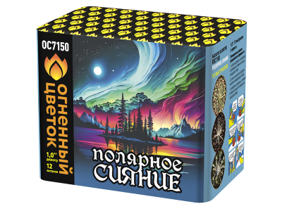 Полярное сияние Фейерверк купить в Кандалакше | kandalaksha.salutsklad.ru