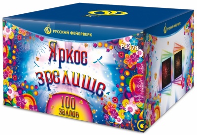 Яркое зрелище Салют купить в Кандалакше | kandalaksha.salutsklad.ru