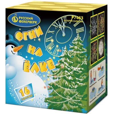 Огни на елке Салют купить в Кандалакше | kandalaksha.salutsklad.ru