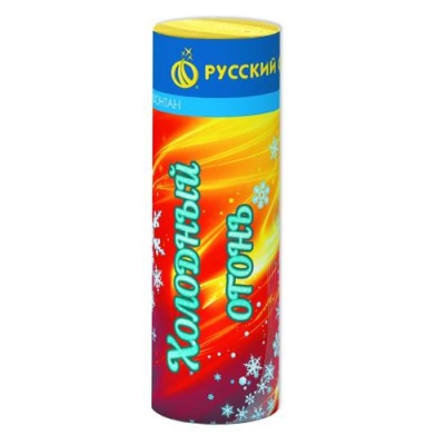 Холодный огонь Пиротехнический фонтан купить в Кандалакше | kandalaksha.salutsklad.ru