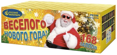 Веселого Нового года! Батарея салютов купить в Кандалакше | kandalaksha.salutsklad.ru