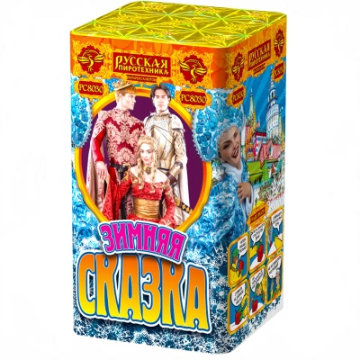 Зимняя сказка S Фейерверк купить в Кандалакше | kandalaksha.salutsklad.ru