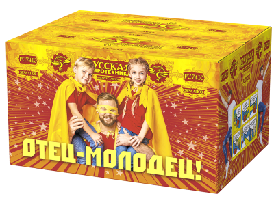 Отец-молодец! Батарея салютов купить в Кандалакше | kandalaksha.salutsklad.ru
