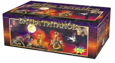 Битва титанов Салют купить в Кандалакше | kandalaksha.salutsklad.ru