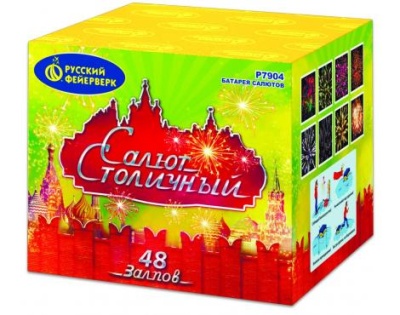 Салют Столичный Фейерверк купить в Кандалакше | kandalaksha.salutsklad.ru