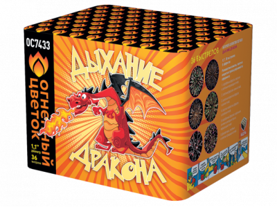 Дыхание дракона Фейерверк купить в Кандалакше | kandalaksha.salutsklad.ru
