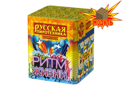 Ритм жизни Салют купить в Кандалакше | kandalaksha.salutsklad.ru