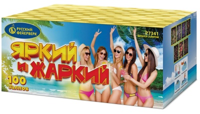 Яркий и жаркий Батарея салютов купить в Кандалакше | kandalaksha.salutsklad.ru