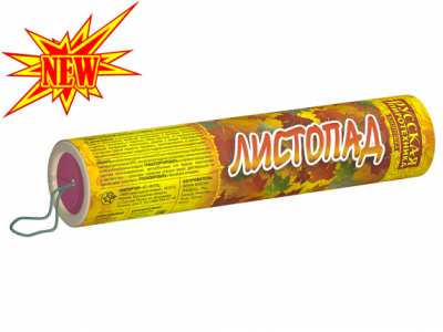 Листопад Хлопушки купить в Кандалакше | kandalaksha.salutsklad.ru