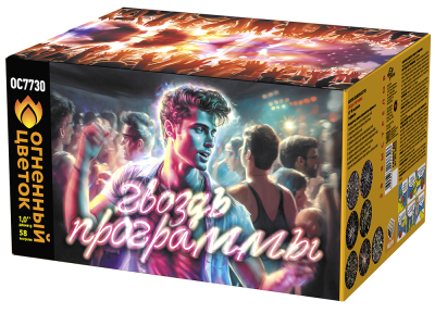 Гвоздь программы Фейерверк купить в Кандалакше | kandalaksha.salutsklad.ru