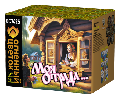 Моя отрада Салют купить в Кандалакше | kandalaksha.salutsklad.ru