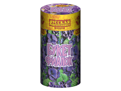 Букет фиалок Пиротехнический фонтан купить в Кандалакше | kandalaksha.salutsklad.ru