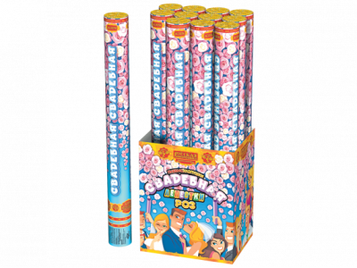 Свадебная 50-1 Пневматическая хлопушка купить в Кандалакше | kandalaksha.salutsklad.ru