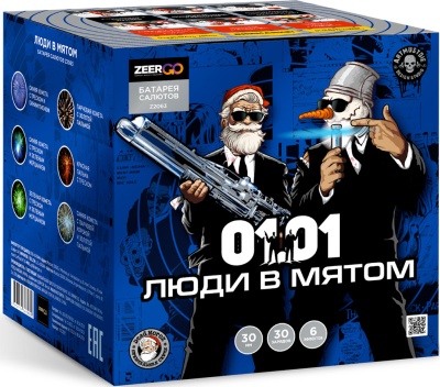 Люди в мятом Батарея салютов купить в Кандалакше | kandalaksha.salutsklad.ru