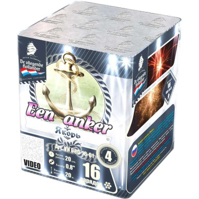 Якорь Салют купить в Кандалакше | kandalaksha.salutsklad.ru