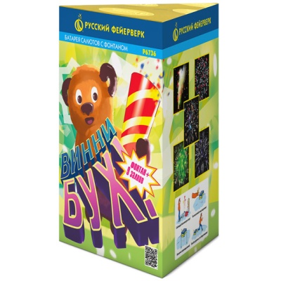Винни-Бух Фонтан салют купить в Кандалакше | kandalaksha.salutsklad.ru