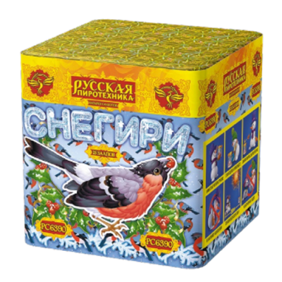 Снегири New Фейерверк купить в Кандалакше | kandalaksha.salutsklad.ru