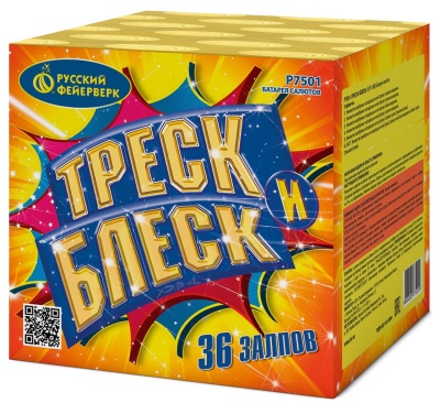 Треск и блеск Батарея салютов купить в Кандалакше | kandalaksha.salutsklad.ru