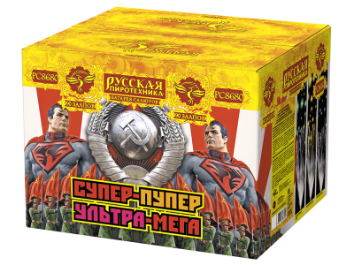 Супер-пупер-ультра-мега! Батарея салютов купить в Кандалакше | kandalaksha.salutsklad.ru