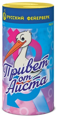 Привет от аиста Пиротехнический фонтан купить в Кандалакше | kandalaksha.salutsklad.ru