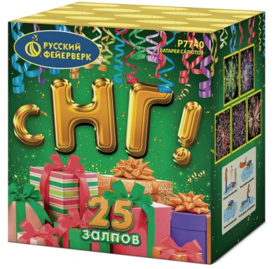 С НГ! Батарея салютов купить в Кандалакше | kandalaksha.salutsklad.ru