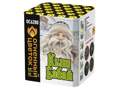 Кыш Бабай Фейерверк купить в Кандалакше | kandalaksha.salutsklad.ru