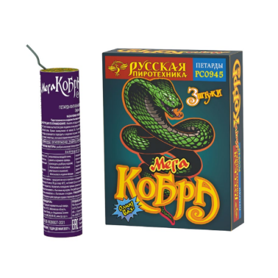 Мега Кобра Петарды купить в Кандалакше | kandalaksha.salutsklad.ru