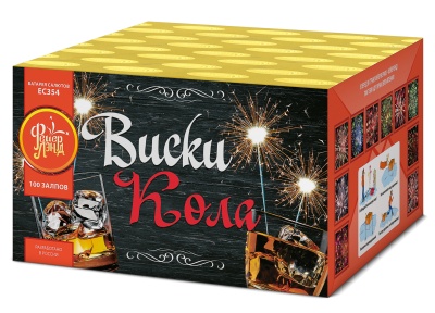 Виски-кола Фейерверк купить в Кандалакше | kandalaksha.salutsklad.ru