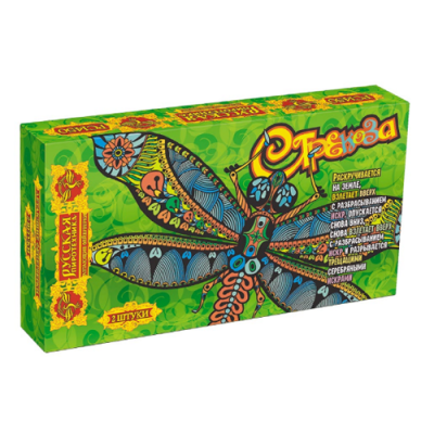 Стрекоза Фейерверки летающие купить в Кандалакше | kandalaksha.salutsklad.ru