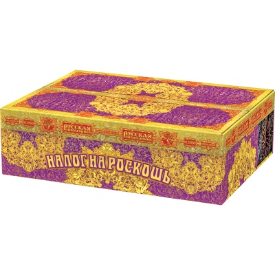 Налог на роскошь Батарея салютов купить в Кандалакше | kandalaksha.salutsklad.ru