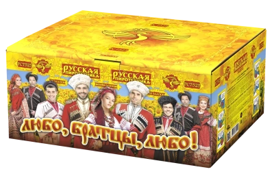 Любо, братцы, любо! Салют купить в Кандалакше | kandalaksha.salutsklad.ru