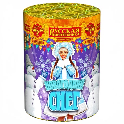 Новогодний снег Батарея салютов купить в Кандалакше | kandalaksha.salutsklad.ru