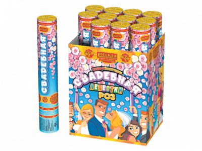 Свадебная 30-1 Пневматическая хлопушка купить в Кандалакше | kandalaksha.salutsklad.ru