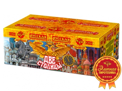 Две столицы Батарея салютов купить в Кандалакше | kandalaksha.salutsklad.ru