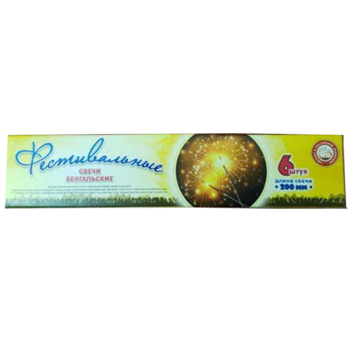 Фестивальные Бенгальские огни купить в Кандалакше | kandalaksha.salutsklad.ru