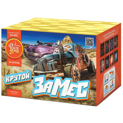 Крутой замес Салют купить в Кандалакше | kandalaksha.salutsklad.ru