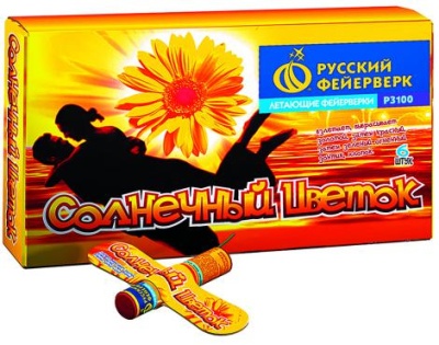 Солнечный цветок Летающие фейерверки купить в Кандалакше | kandalaksha.salutsklad.ru