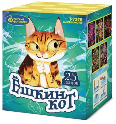 Ёшкин кот Фейерверк купить в Кандалакше | kandalaksha.salutsklad.ru