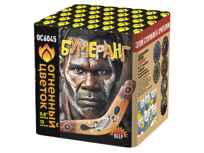 Бумеранг Батарея салютов купить в Кандалакше | kandalaksha.salutsklad.ru